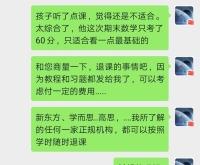 赤峰教資退費(fèi)電話是多少號