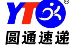 赤峰快遞司機(jī)電話多少啊