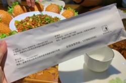 赤峰市年前聚餐舉報(bào)電話是多少