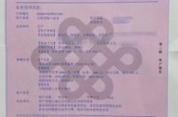 赤峰電信寬帶營(yíng)業(yè)廳電話號(hào)碼