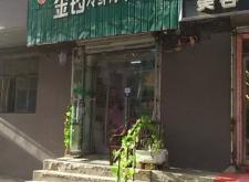 赤峰買(mǎi)冷鮮肉電話(huà)多少啊