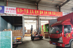 赤峰到杭州物流電話號(hào)碼多少