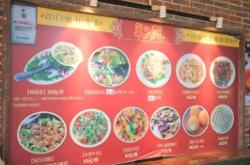 赤峰辣嘴鴨訂餐電話