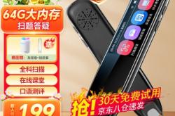 赤峰點(diǎn)讀筆廠家電話號碼