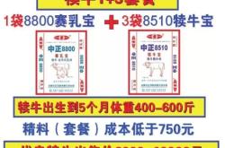 赤峰小奶制品廠電話地址查詢