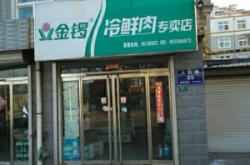 赤峰街相機(jī)店地址電話是多少號(hào)