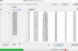 赤峰拼車到石家莊電話查詢號碼