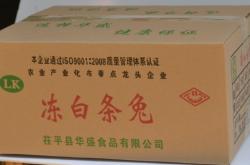 赤峰冷凍兔腿批發(fā)電話地址查詢