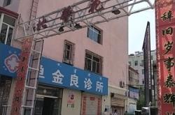 赤峰事業(yè)單位房管局電話號(hào)碼