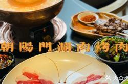 赤峰江湖涮肉地址電話是多少號(hào)