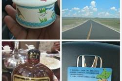 赤峰到吉林的包車電話是多少號