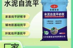 赤峰水泥枕基廠家電話地址查詢