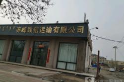 赤峰紅山區(qū)繁榮道社區(qū)電話(huà)號(hào)碼