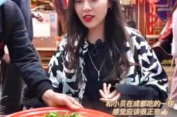 鵬程麻辣燙赤峰店電話地址是多少