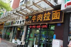 赤峰市牛肉館電話地址查詢號碼