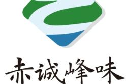 赤峰市畜牧站地址電話查詢號(hào)碼