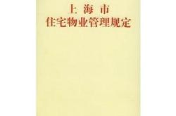 赤峰市和順物業(yè)管理電話號碼