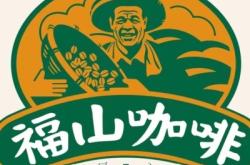 赤峰幸運(yùn)咖啡館電話多少號(hào)