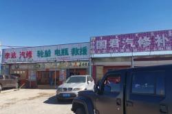 赤峰市工程輪胎批發(fā)電話號(hào)碼