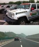 赤峰市機車隊電話號碼查詢