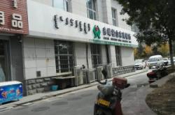 赤峰應(yīng)昌街游樂場電話號碼