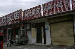赤峰啤酒瓶子店地址電話號碼