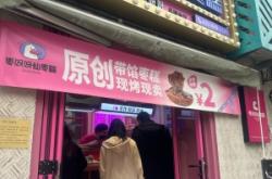 內(nèi)蒙赤峰零食店地址電話號碼