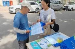 赤峰市養(yǎng)老保險(xiǎn)中心電話號(hào)碼