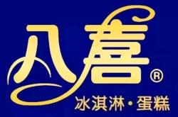 赤峰市冰淇淋蛋糕店電話號(hào)碼