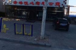 赤峰開(kāi)發(fā)區(qū)電視臺(tái)電話號(hào)碼