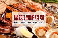 赤峰最新海鮮招聘網(wǎng)電話號碼