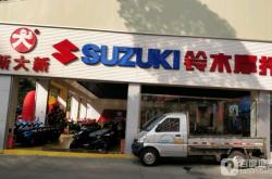 赤峰鈴木豪爵專賣店電話號碼