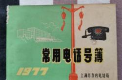 赤峰安裝門禁卡電話號碼是多少