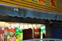 赤峰春餅批發(fā)電話號碼查詢是多少