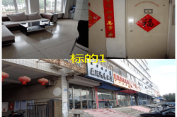 赤峰房產(chǎn)局咨詢熱線