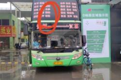 赤峰到寶日勿蘇的汽車(chē)站時(shí)刻表