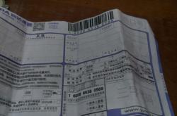 赤峰市韻達(dá)快遞的電話是多少