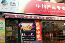 赤峰冷卻塔專賣店電話號(hào)碼