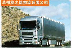 德州到赤峰物流電話多少號(hào)