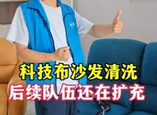 赤峰翻新沙發(fā)修理沙發(fā)師傅電話號(hào)碼