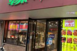 赤峰烤羊腿套餐店電話號碼查詢