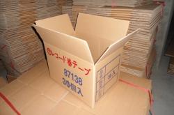 赤峰瓦楞紙箱報(bào)價(jià)電話(huà)號(hào)碼