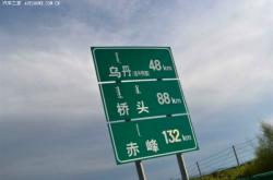 赤峰自行車專賣推薦店電話號碼