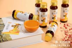 赤峰沙棘汁供應(yīng)商地址電話號(hào)碼