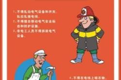 維柴赤峰特約維修電話號碼是多少