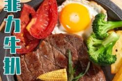 赤峰摩爾自助餐電話多少號(hào)