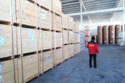 赤峰快消品采購電話號碼查詢