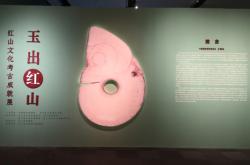 赤峰博物館北館購票電話號(hào)碼