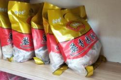 赤峰橋北酥餅店電話號碼查詢