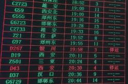 赤峰高鐵南站電話多少號(hào)碼